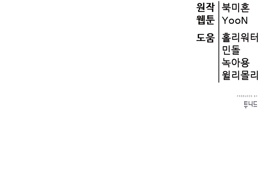 Page 20 of Chapter 98