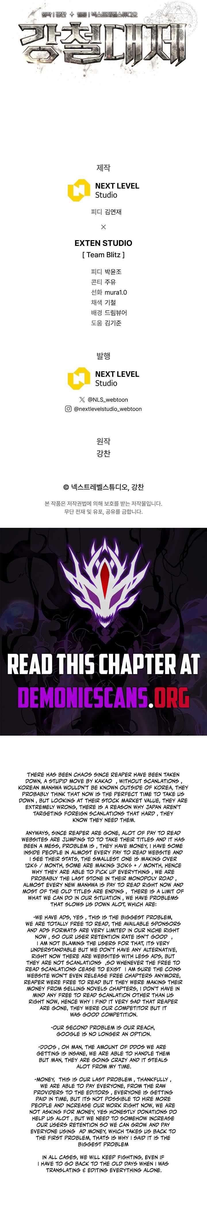 Page 16 of Chapter 42