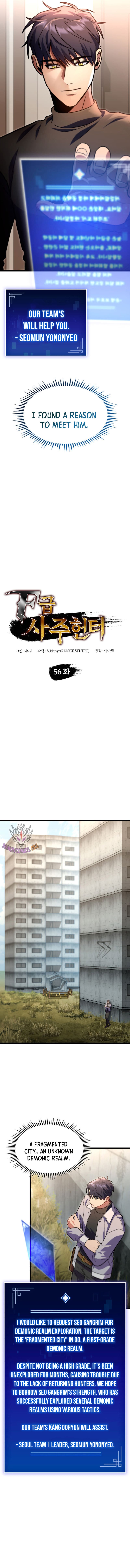 Page 3 of Chapter 56.1
