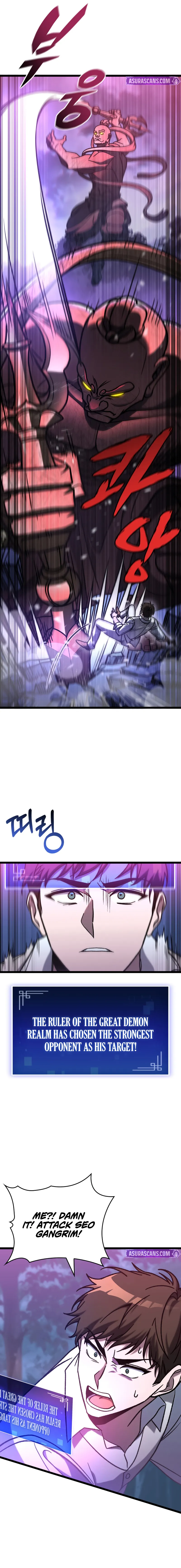 Page 4 of Chapter 73