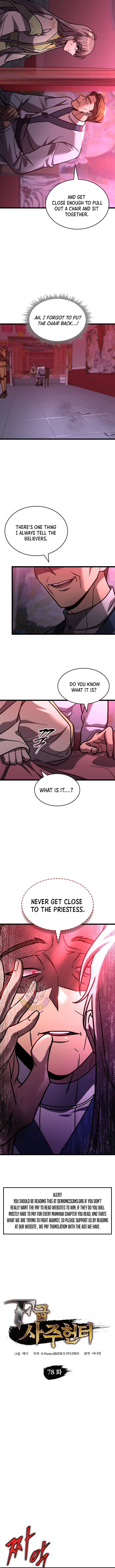 Page 2 of Chapter 78