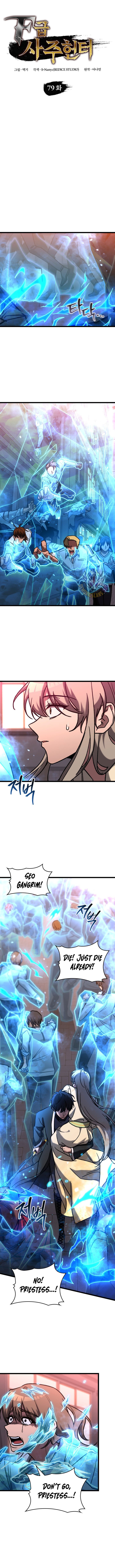Page 4 of Chapter 79
