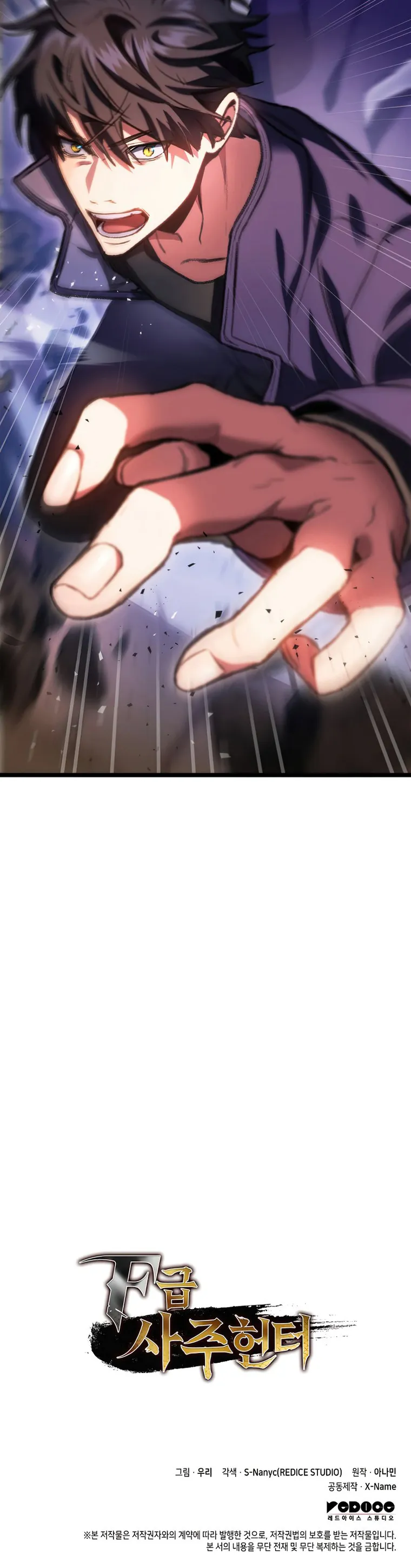 Page 33 of Chapter 8