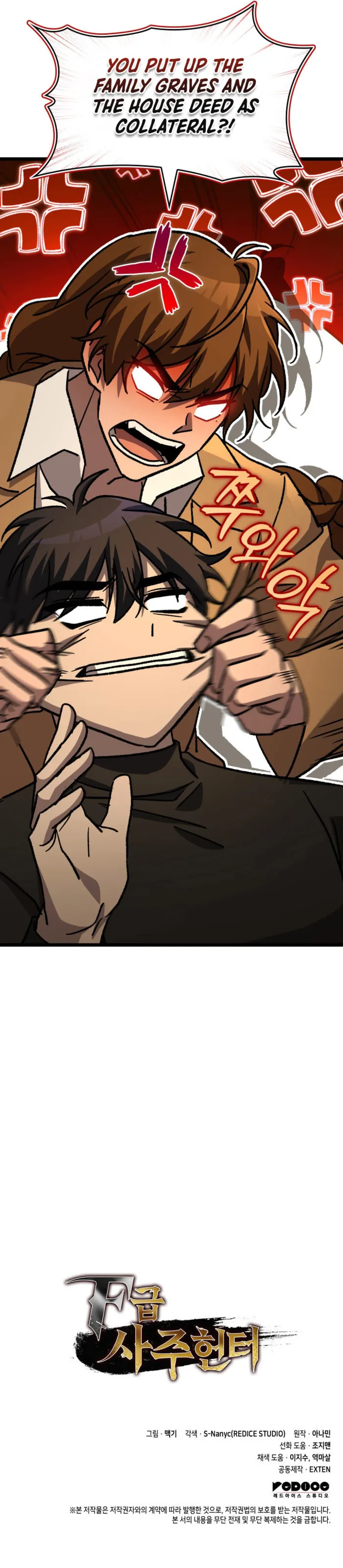 Page 17 of Chapter 81