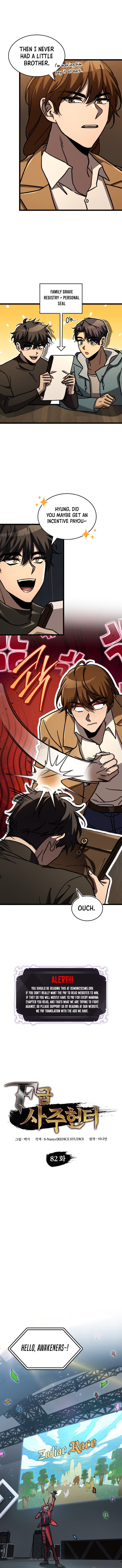 Page 4 of Chapter 82