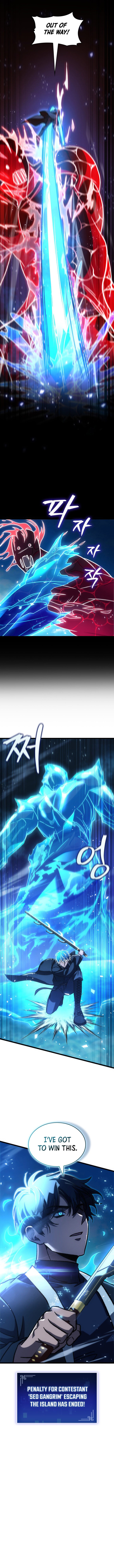 Page 16 of Chapter 82