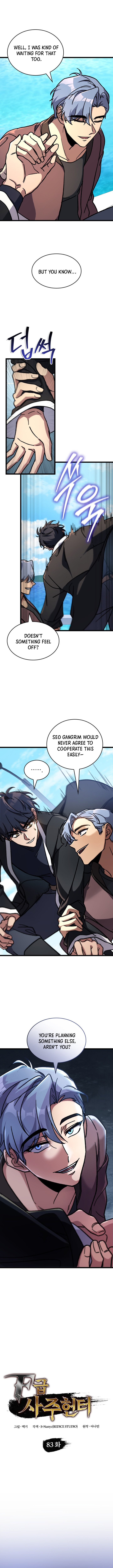Page 2 of Chapter 83