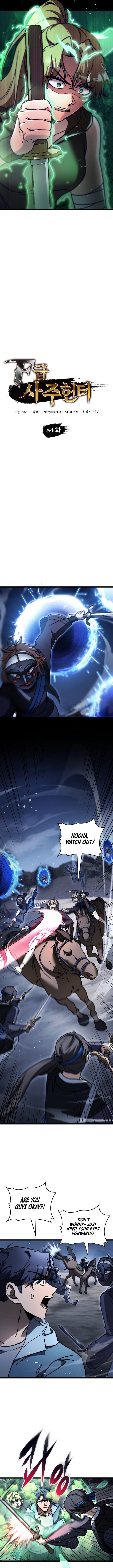 Page 4 of Chapter 84