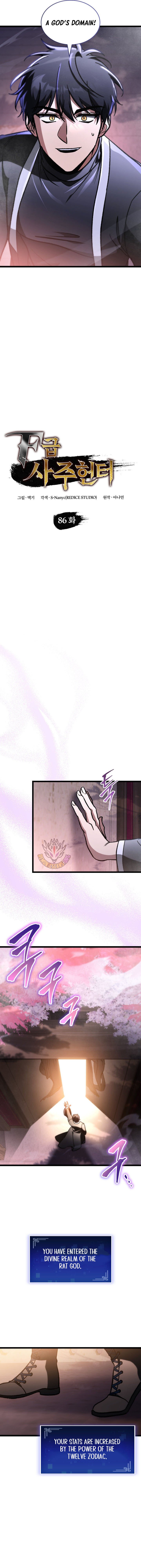 Page 3 of Chapter 86