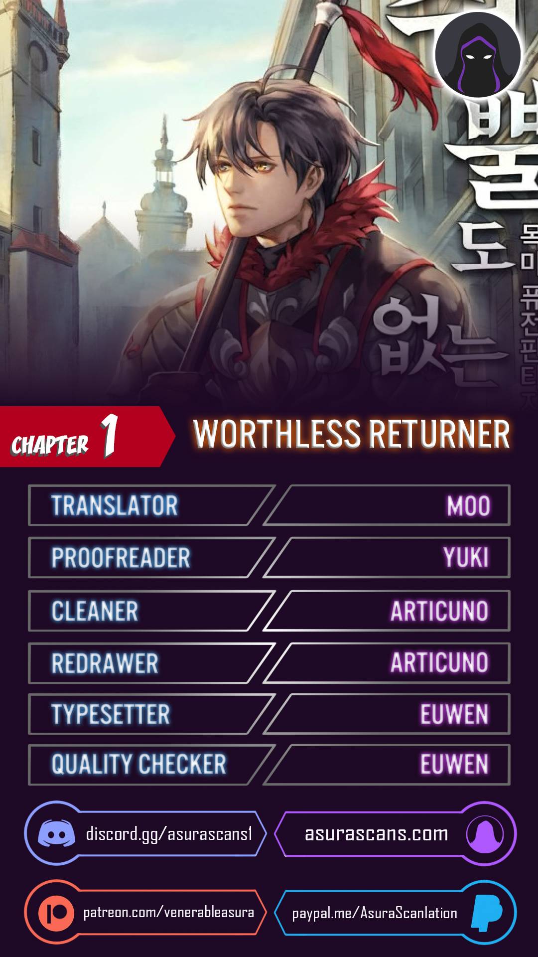 Page 1 of Chapter 1