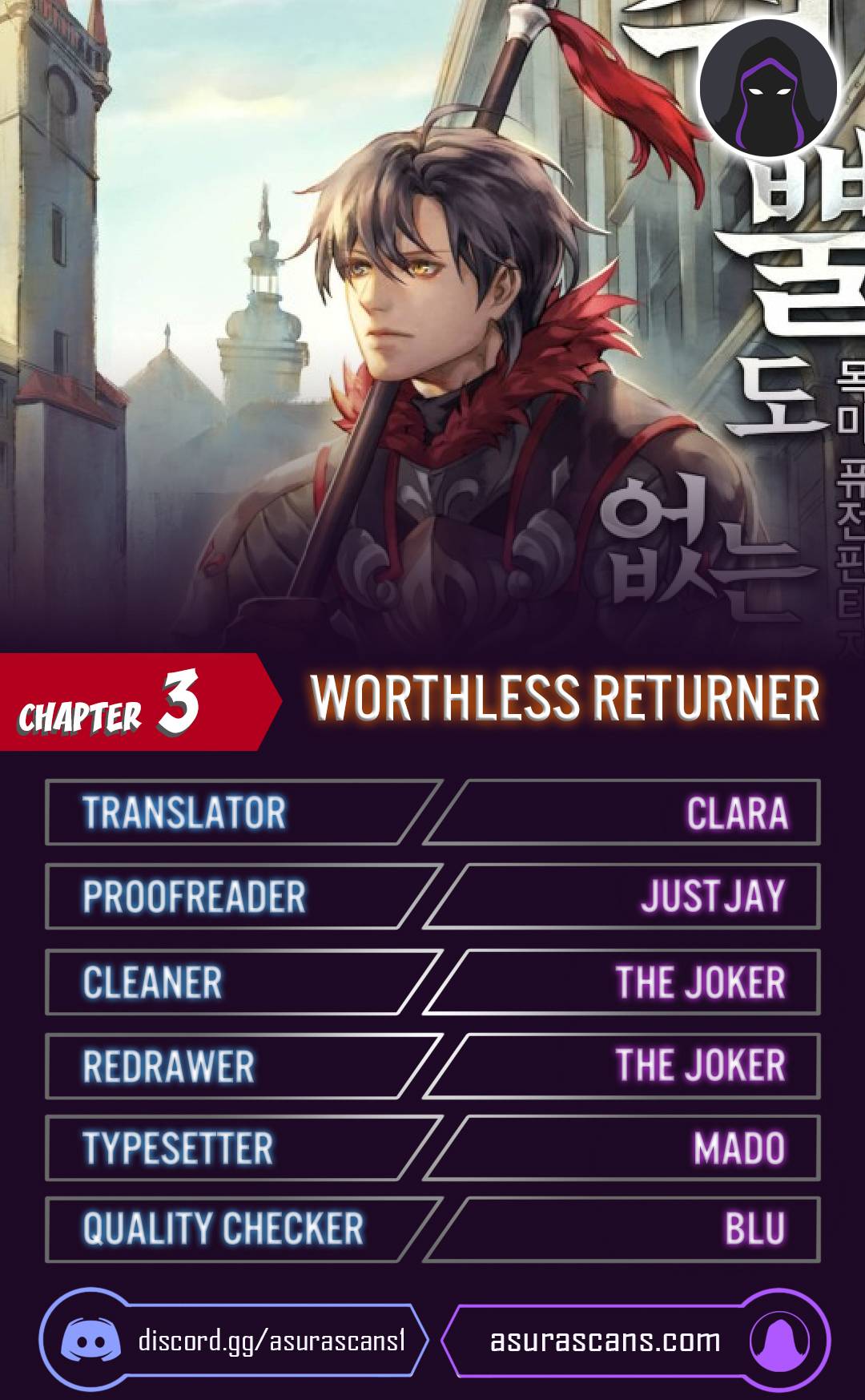 Page 1 of Chapter 3