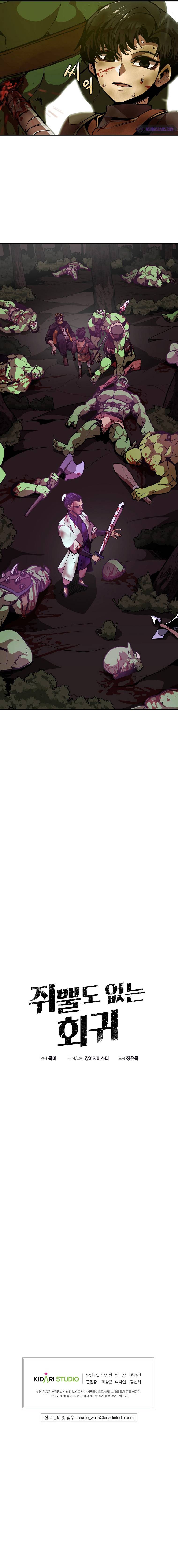 Page 10 of Chapter 4
