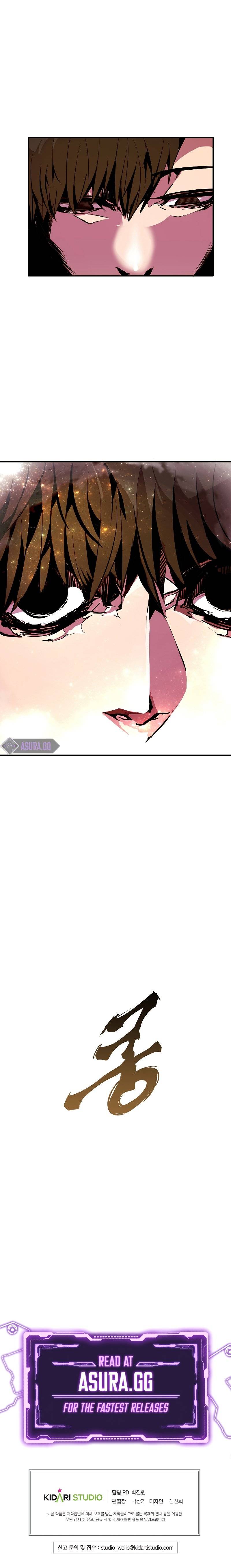 Page 12 of Chapter 51