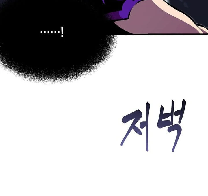 Page 106 of Chapter 64