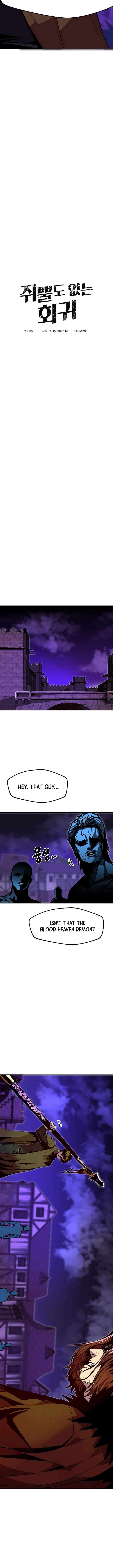 Page 6 of Chapter 74