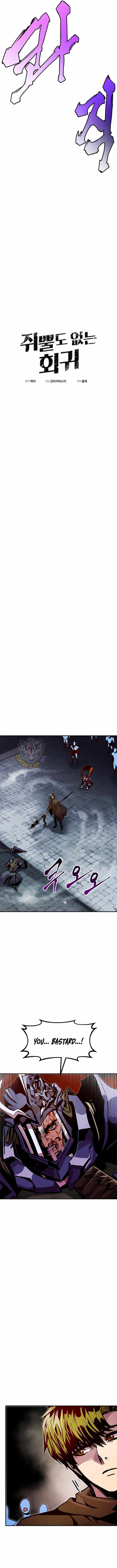 Page 4 of Chapter 81