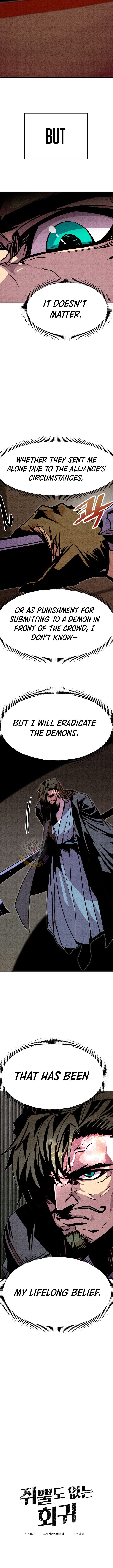 Page 2 of Chapter 84