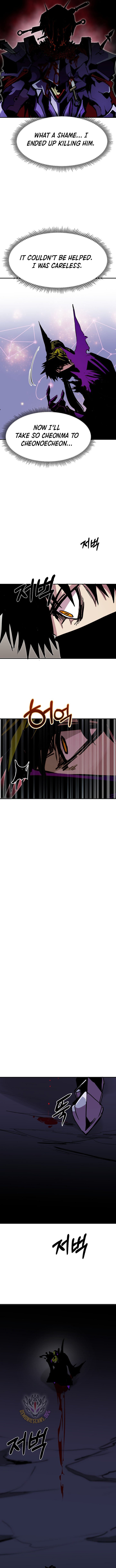 Page 12 of Chapter 86