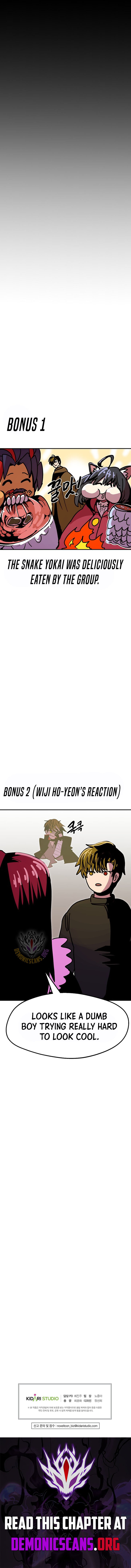 Page 13 of Chapter 88