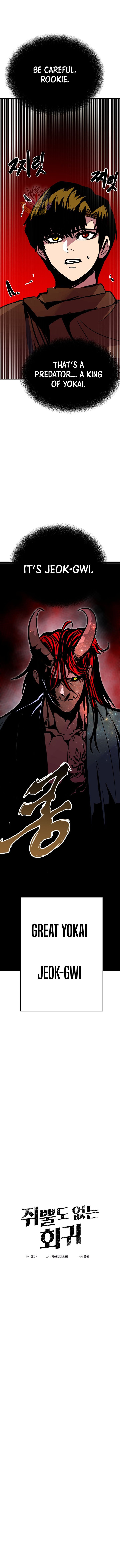 Page 6 of Chapter 91