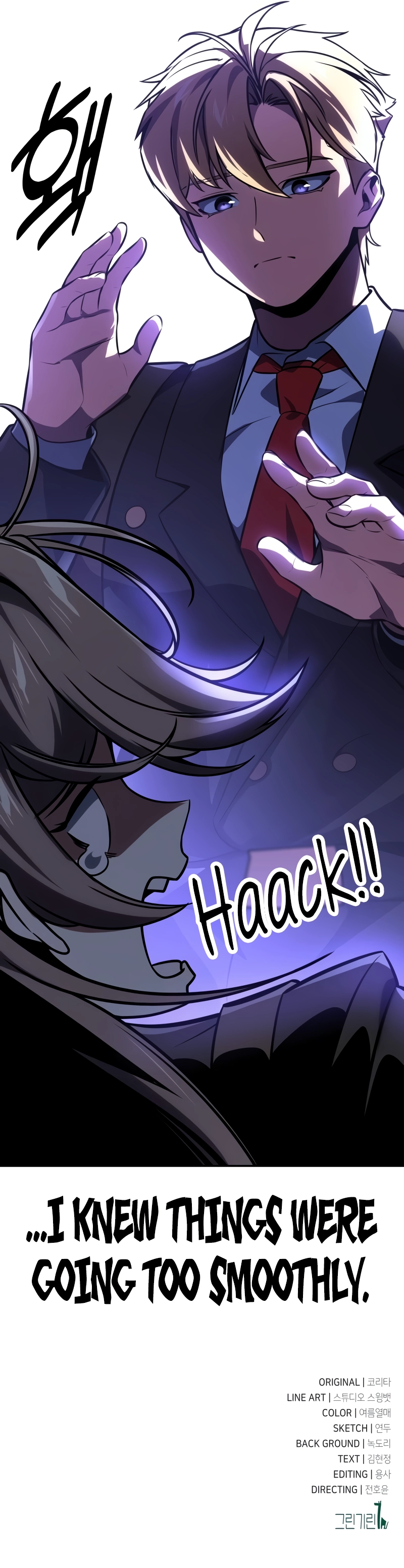 Page 24 of Chapter 42