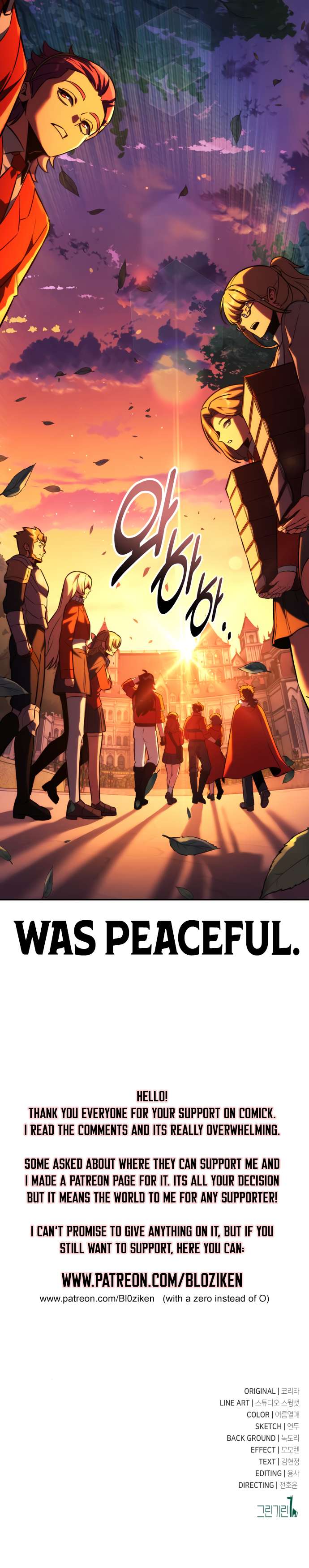 Page 26 of Chapter 81