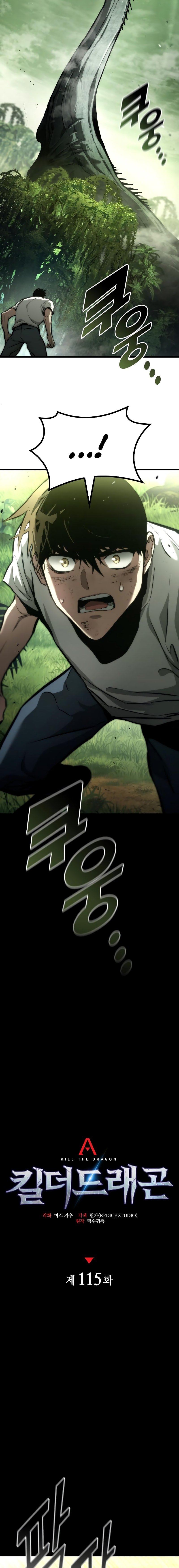 Page 9 of Chapter 115
