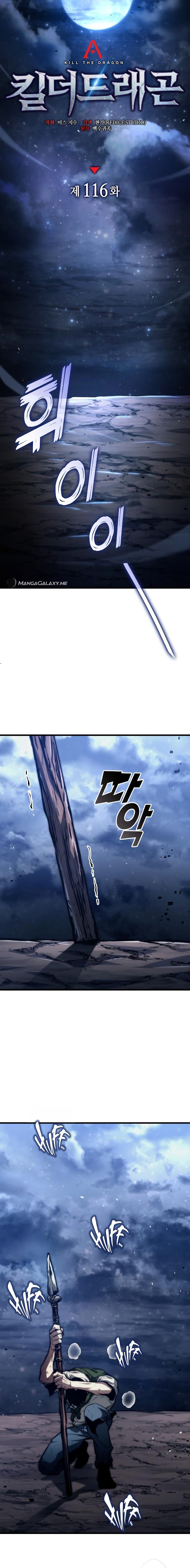Page 7 of Chapter 116