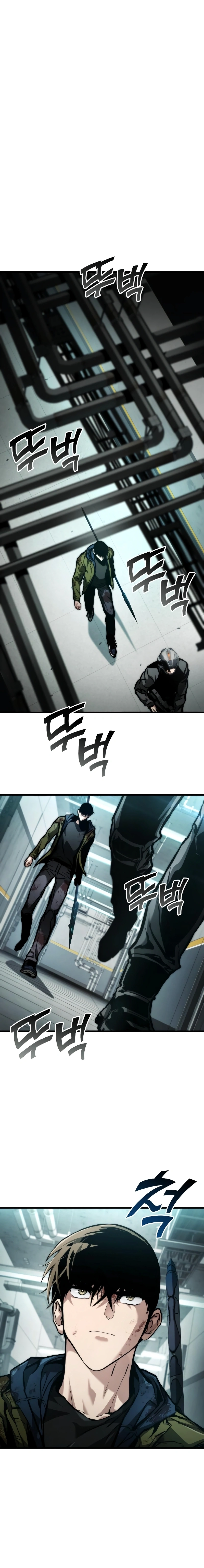 Page 15 of Chapter 122