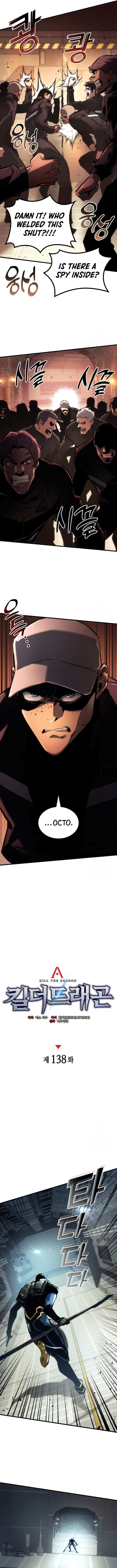 Page 6 of Chapter 138