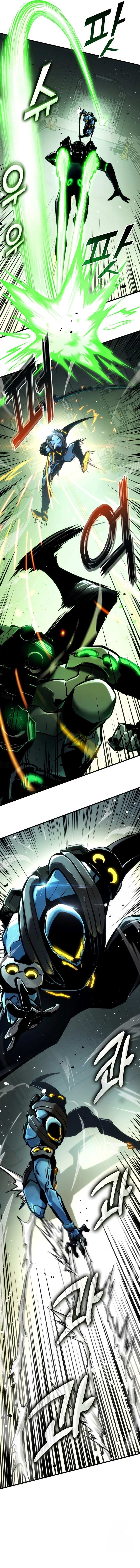 Page 12 of Chapter 138