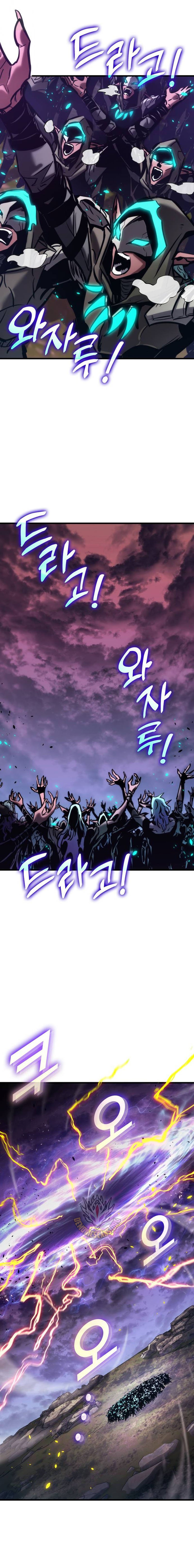 Page 12 of Chapter 149