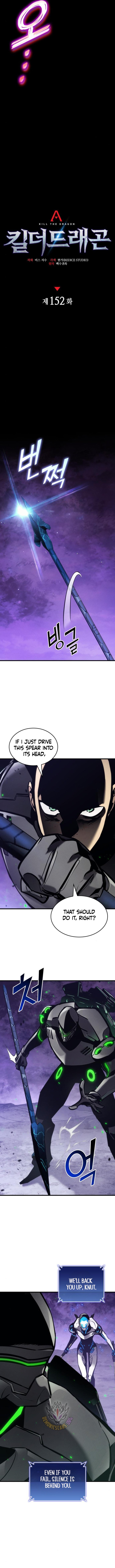 Page 6 of Chapter 152