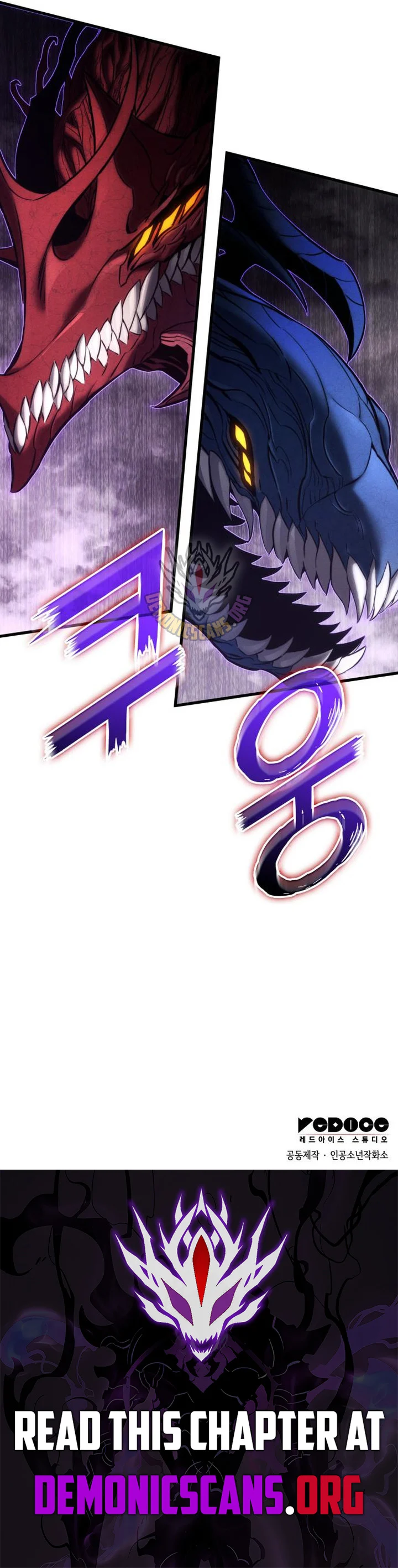 Page 15 of Chapter 154