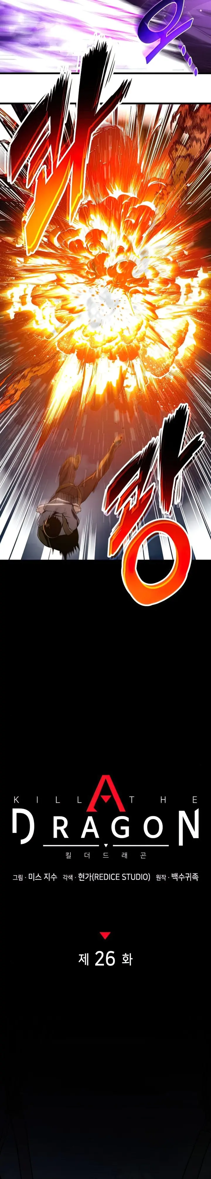 Page 7 of Chapter 26