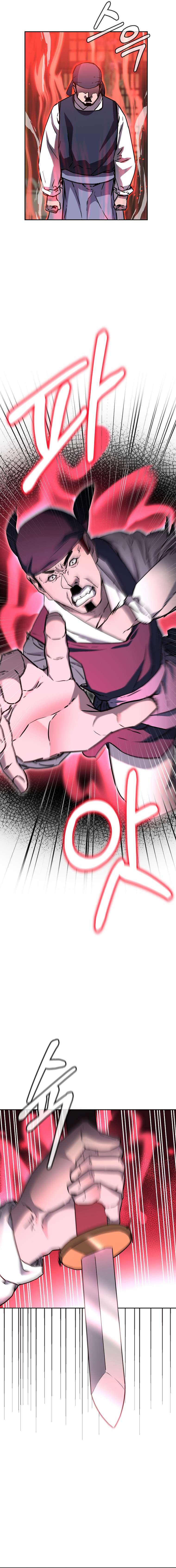 Page 15 of Chapter 103