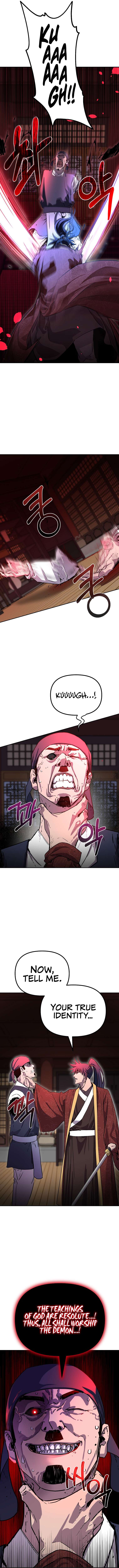 Page 17 of Chapter 103