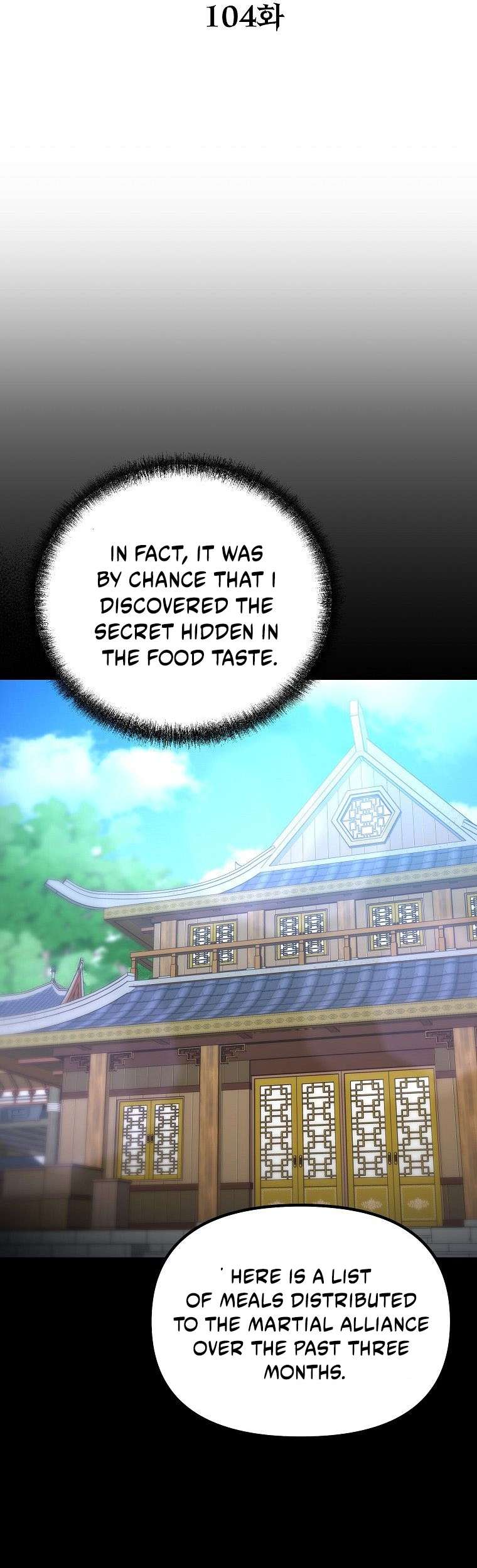 Page 6 of Chapter 104