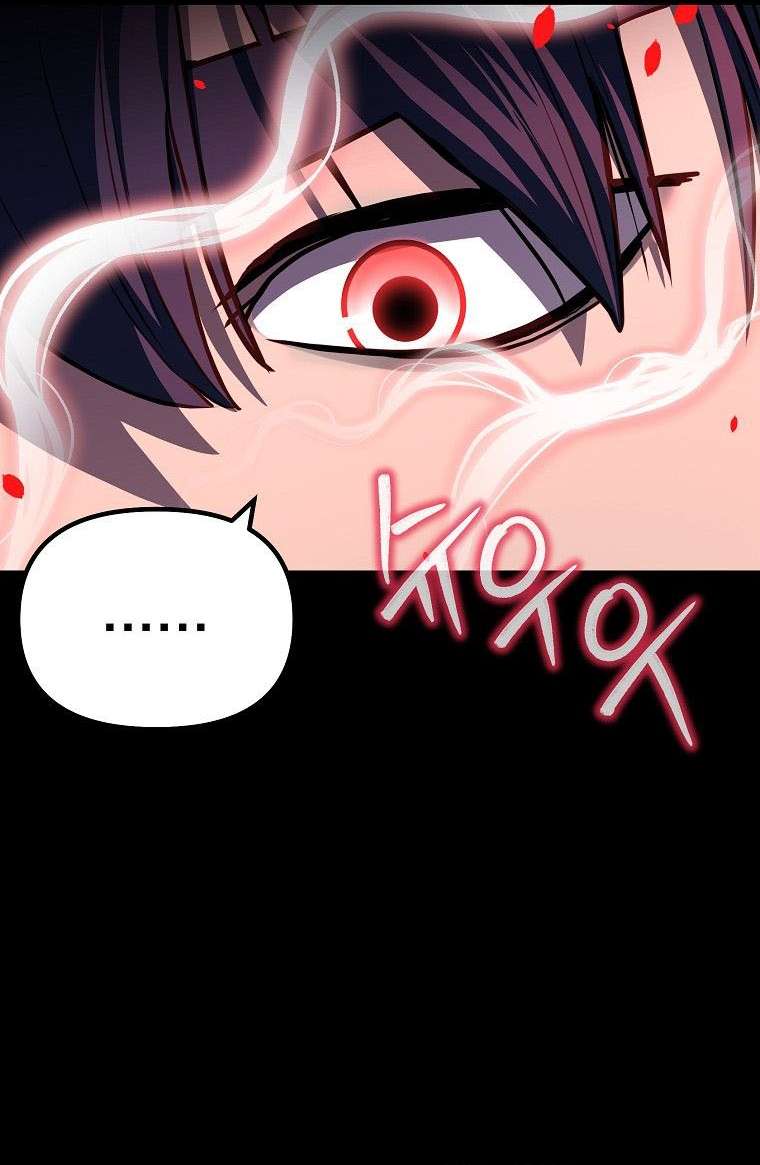 Page 11 of Chapter 104