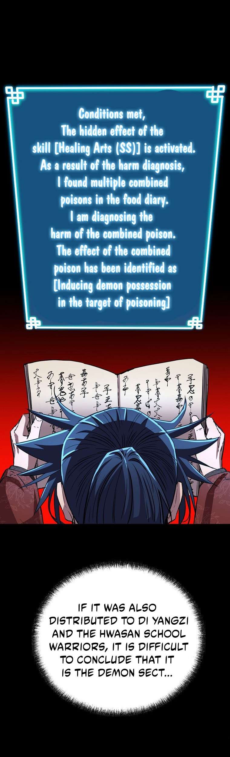 Page 16 of Chapter 104