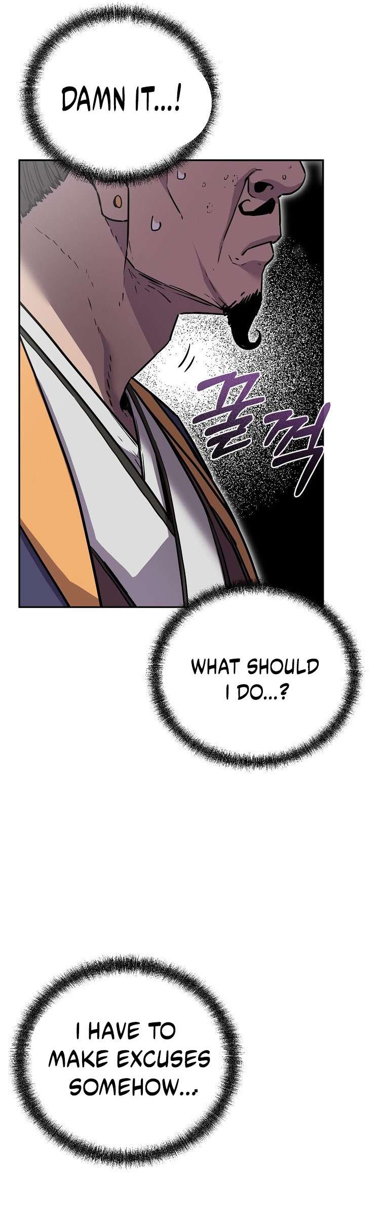 Page 31 of Chapter 104