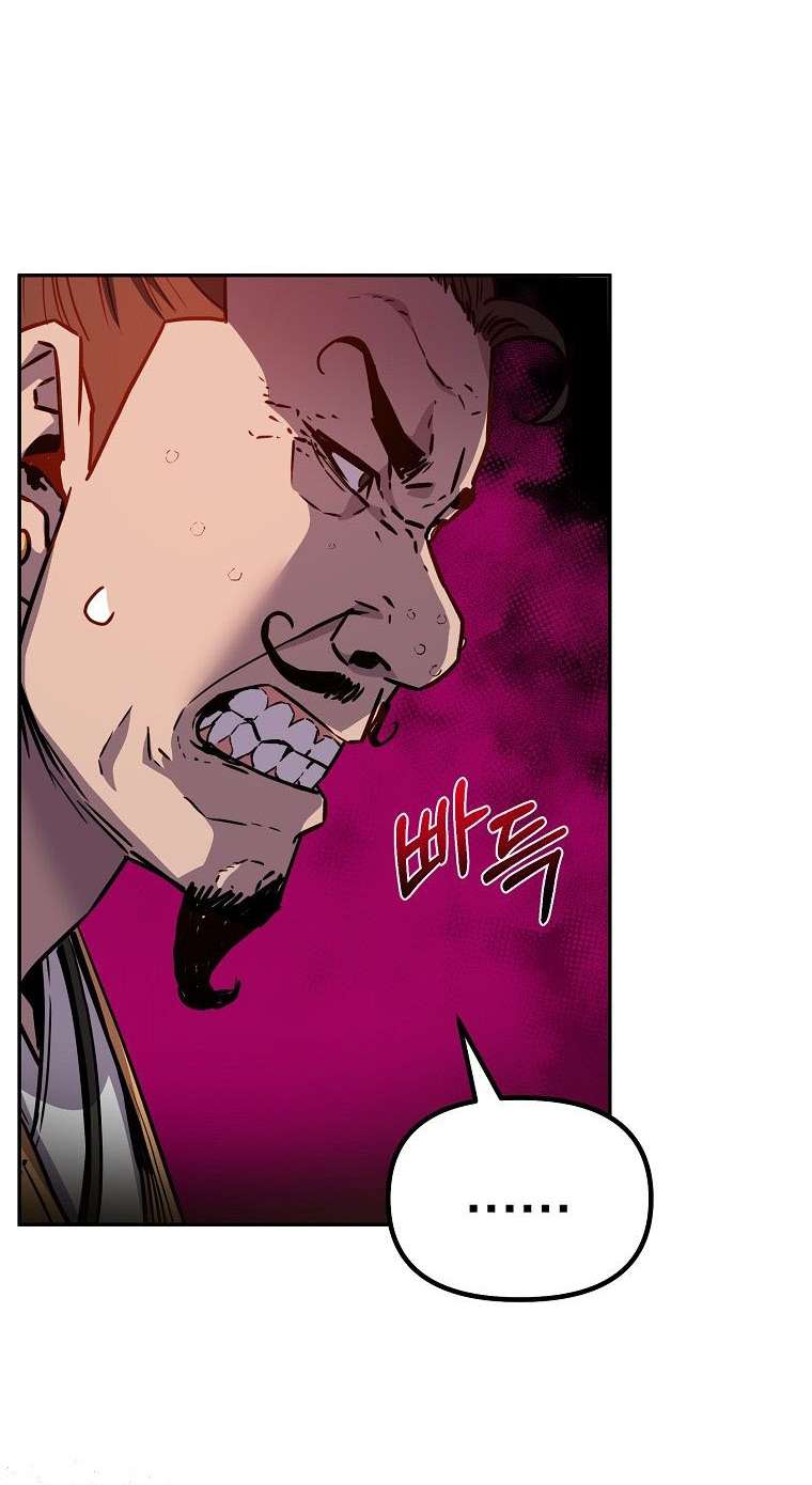 Page 43 of Chapter 104