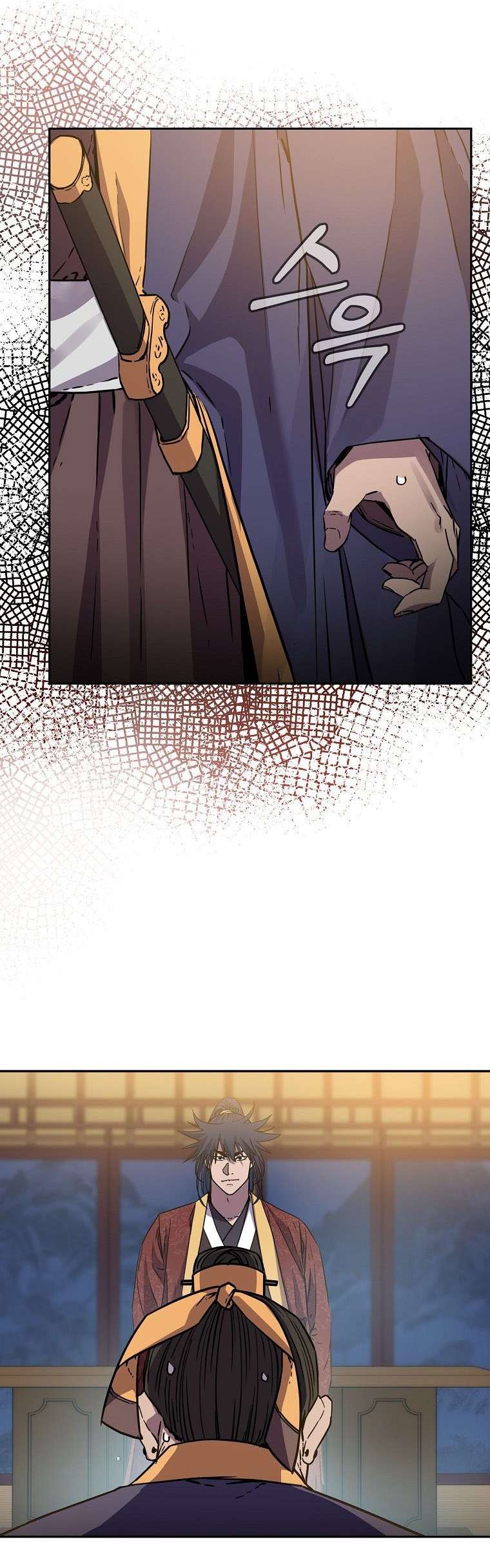 Page 44 of Chapter 104