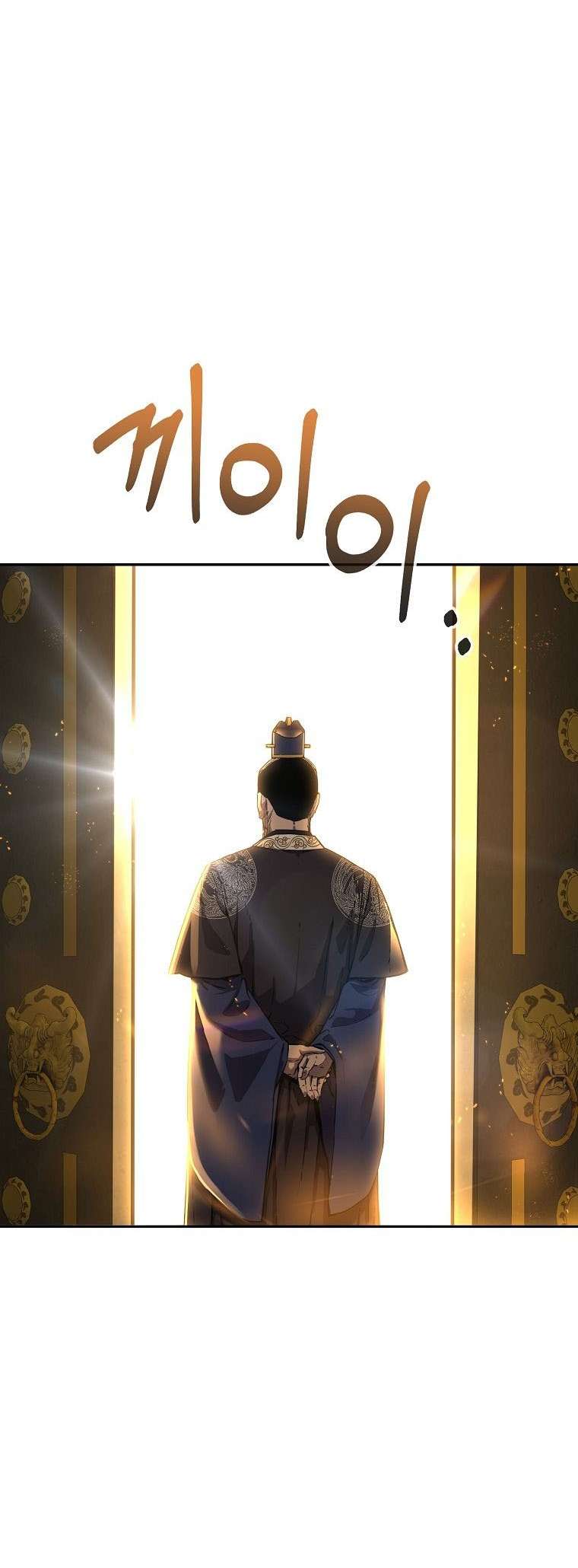 Page 55 of Chapter 104