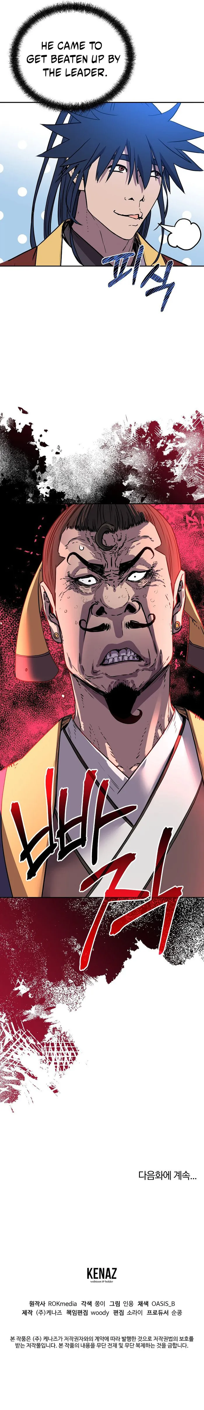 Page 16 of Chapter 105
