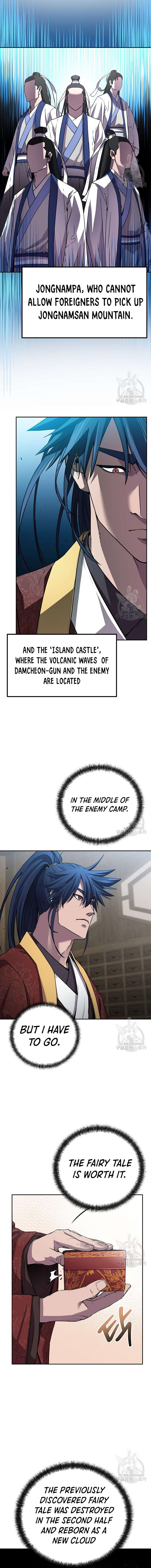 Page 7 of Chapter 108