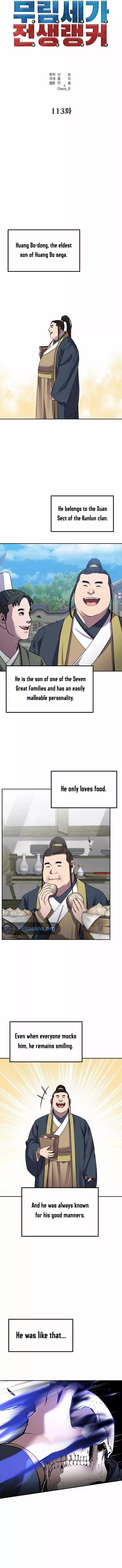 Page 12 of Chapter 113
