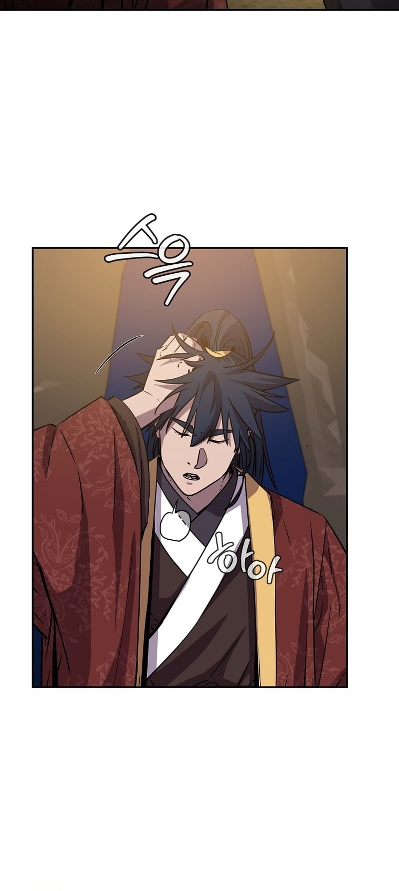 Page 9 of Chapter 118