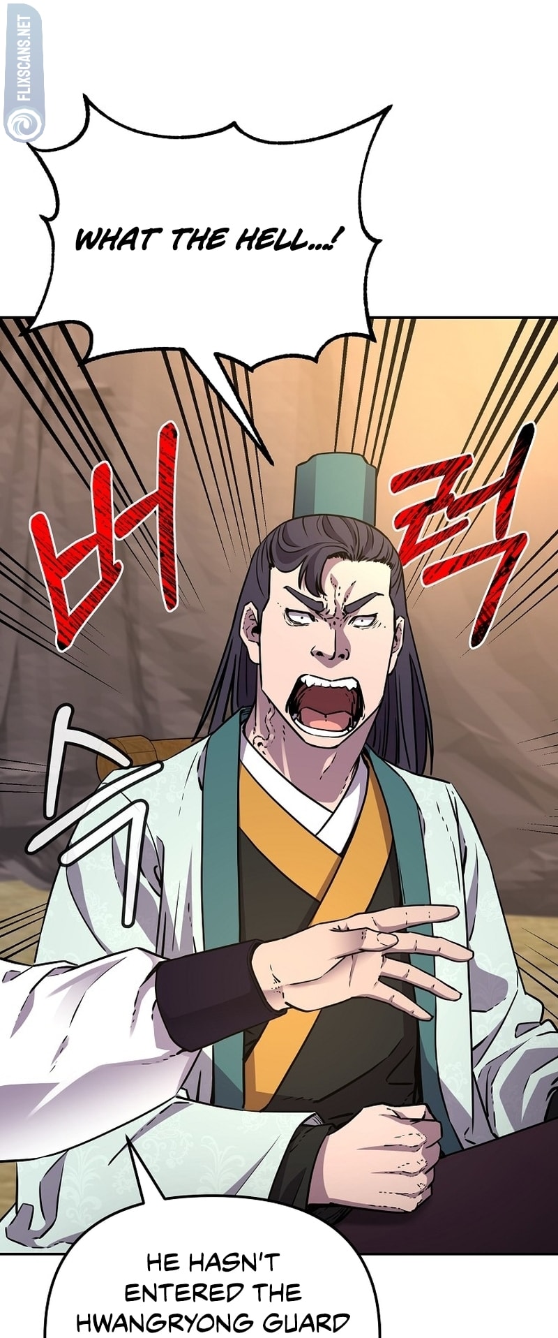 Page 22 of Chapter 118