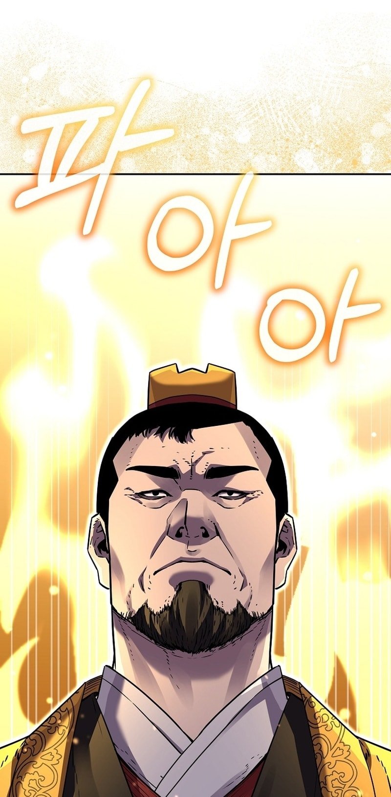 Page 31 of Chapter 118